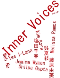 Inner Voices