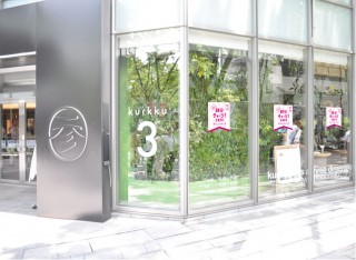 鉄分チャージCAFE外観